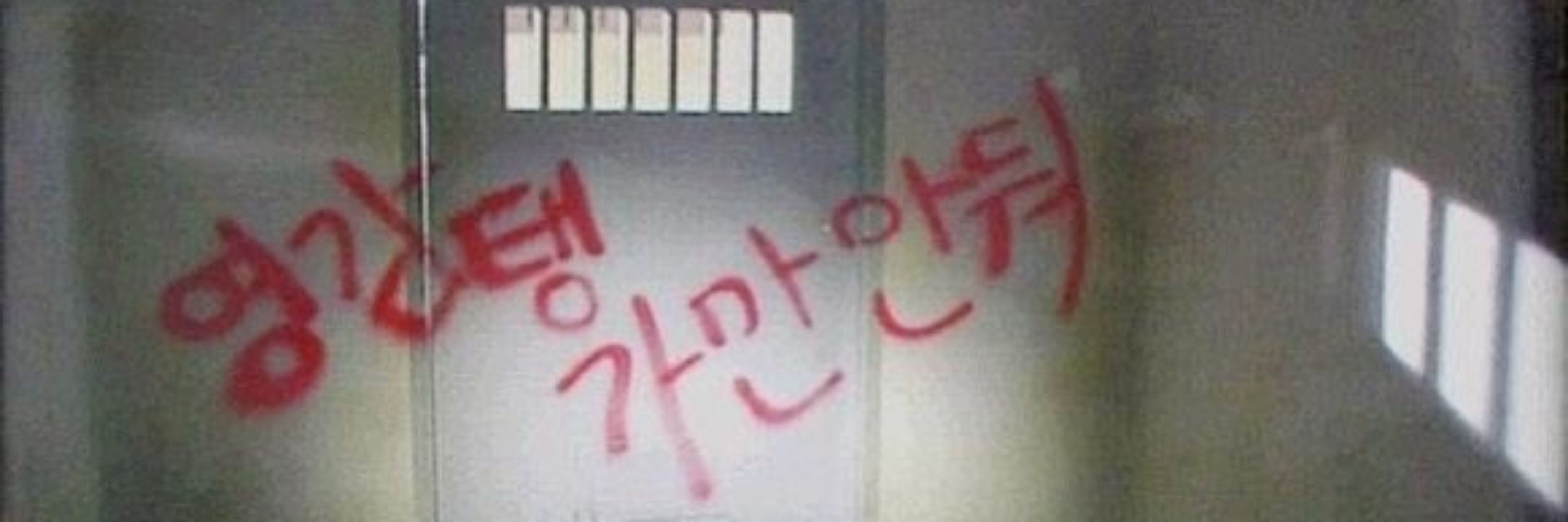 까봉