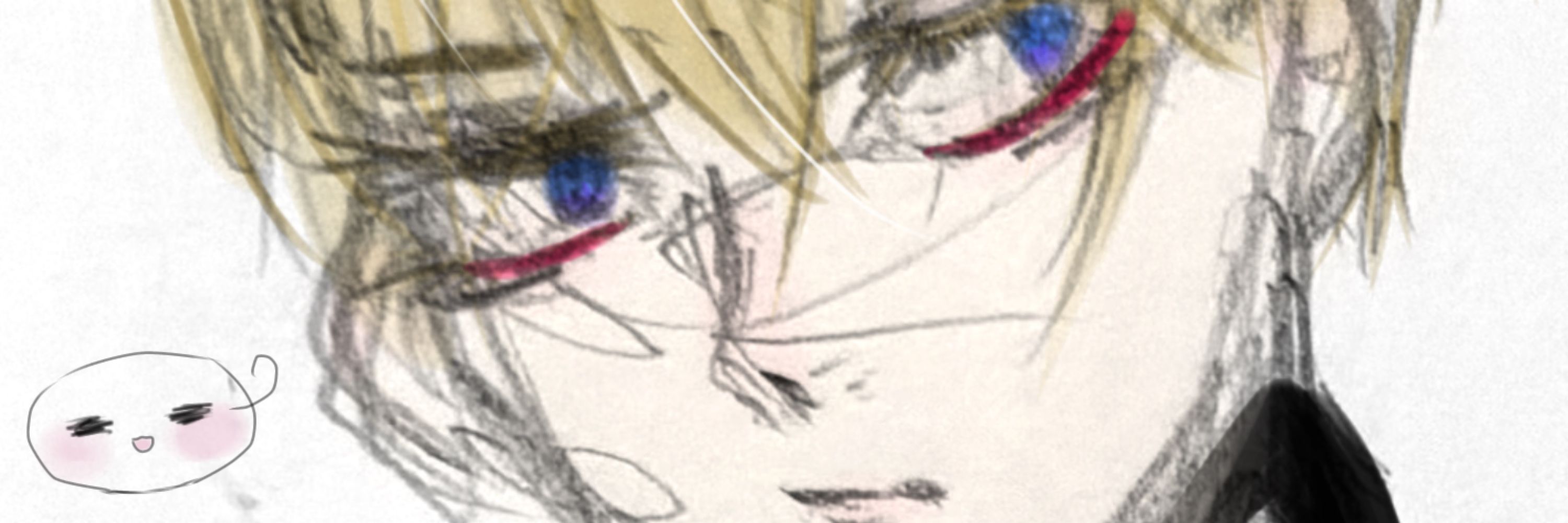あさよわいわし