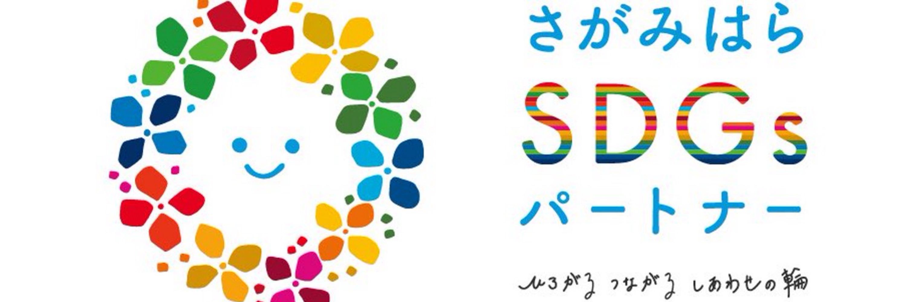 相模原地区BBS会【公式】神奈川県