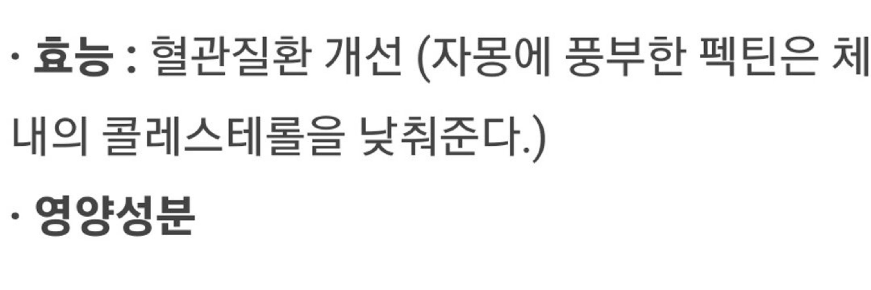 자몽