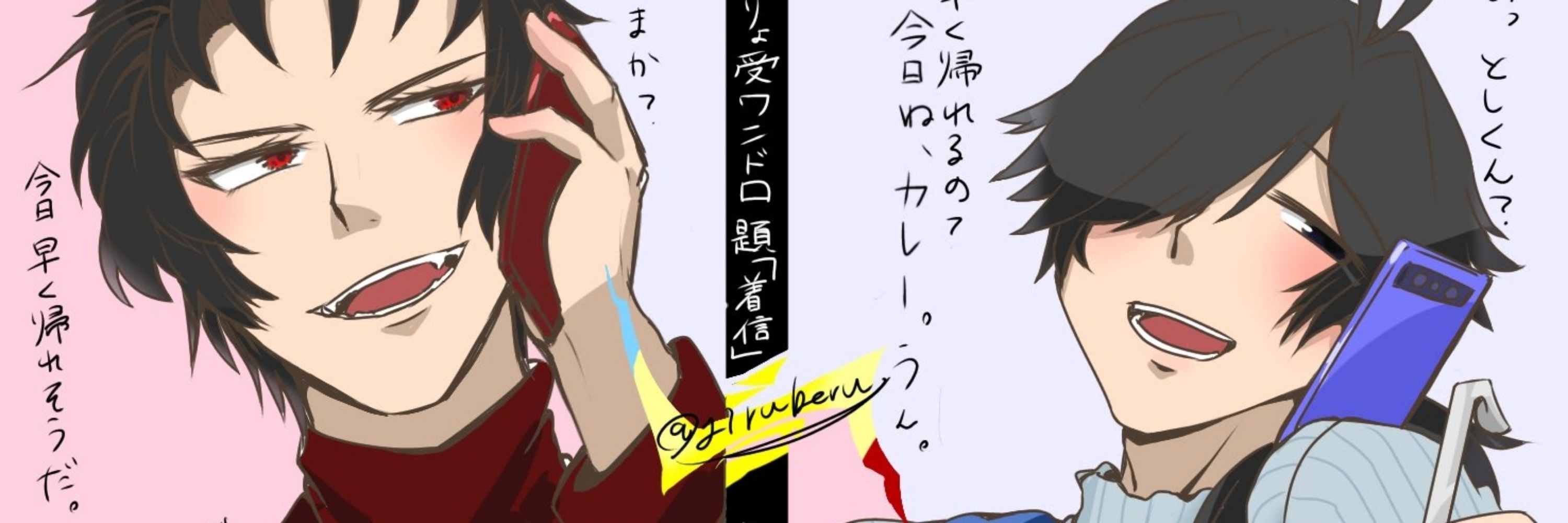 月陽