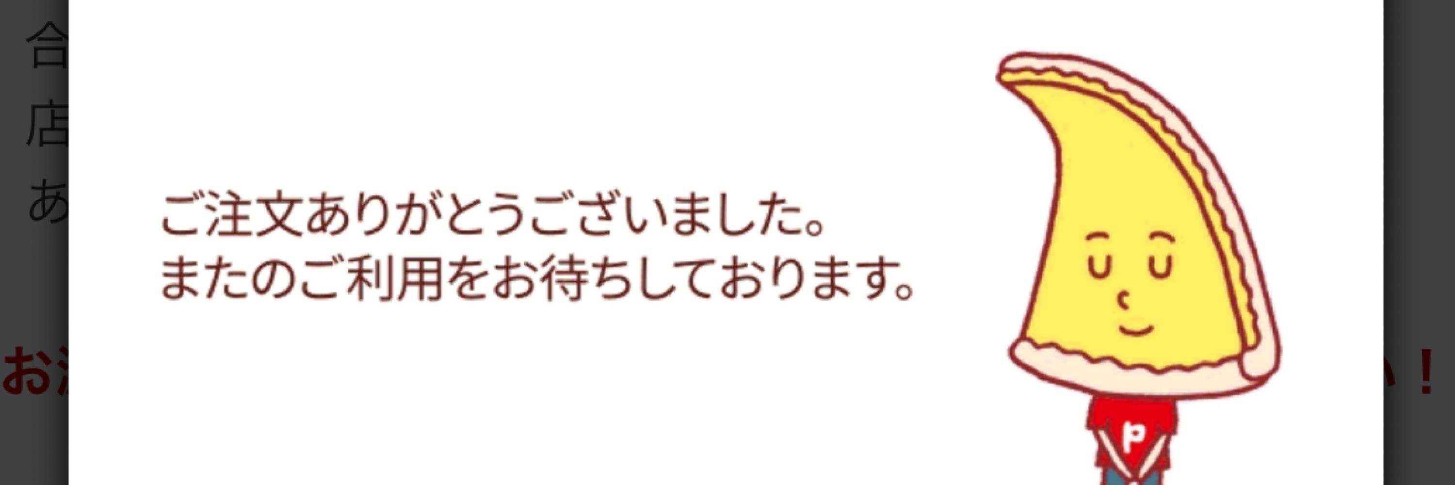 くじら