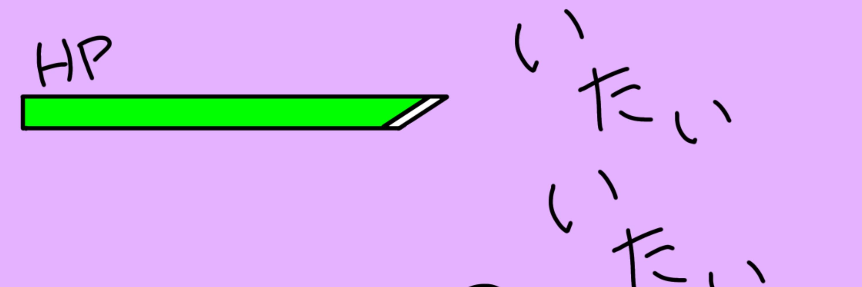 いっぱんスラおじくん