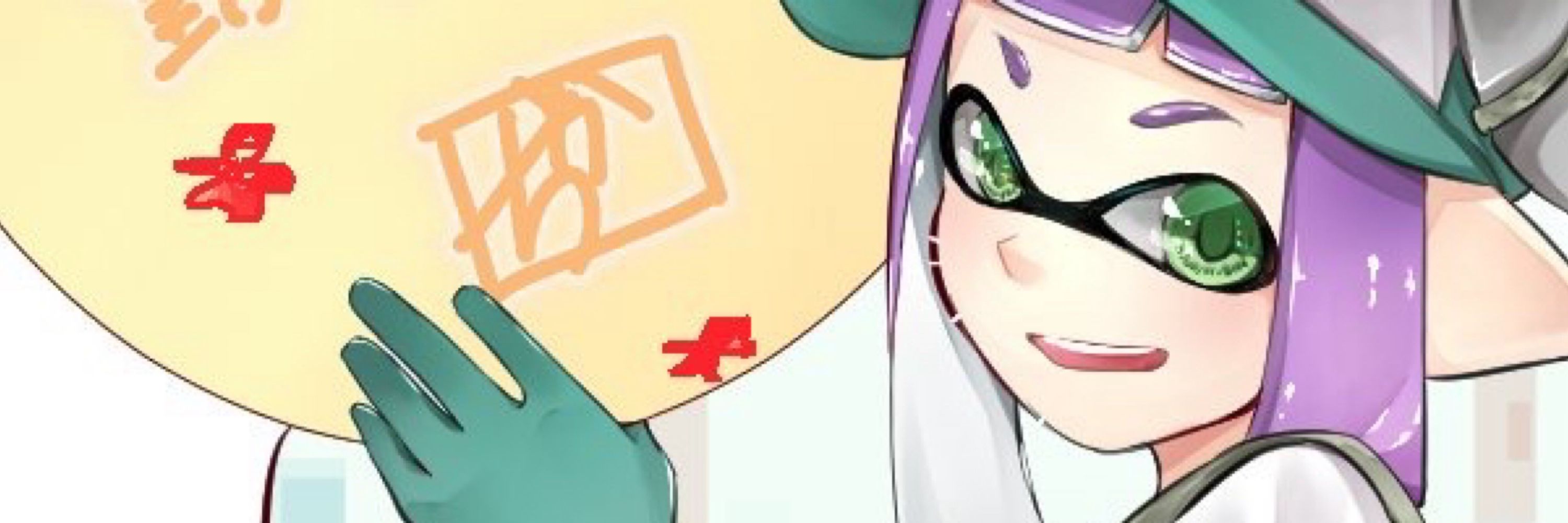 らびこ