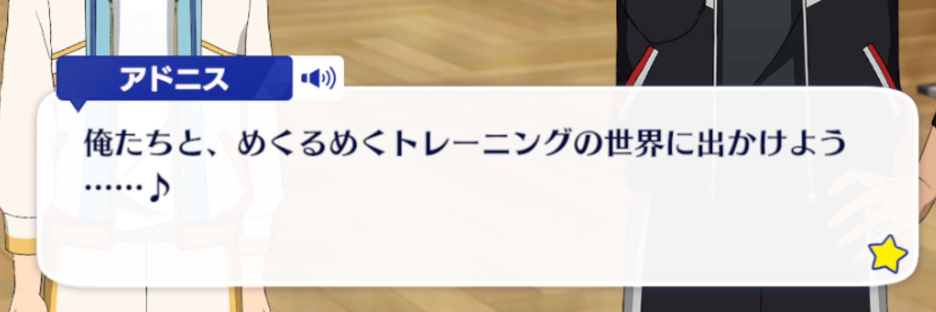 のなみ