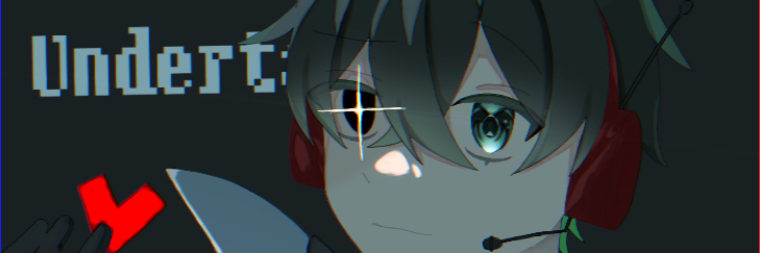 すず