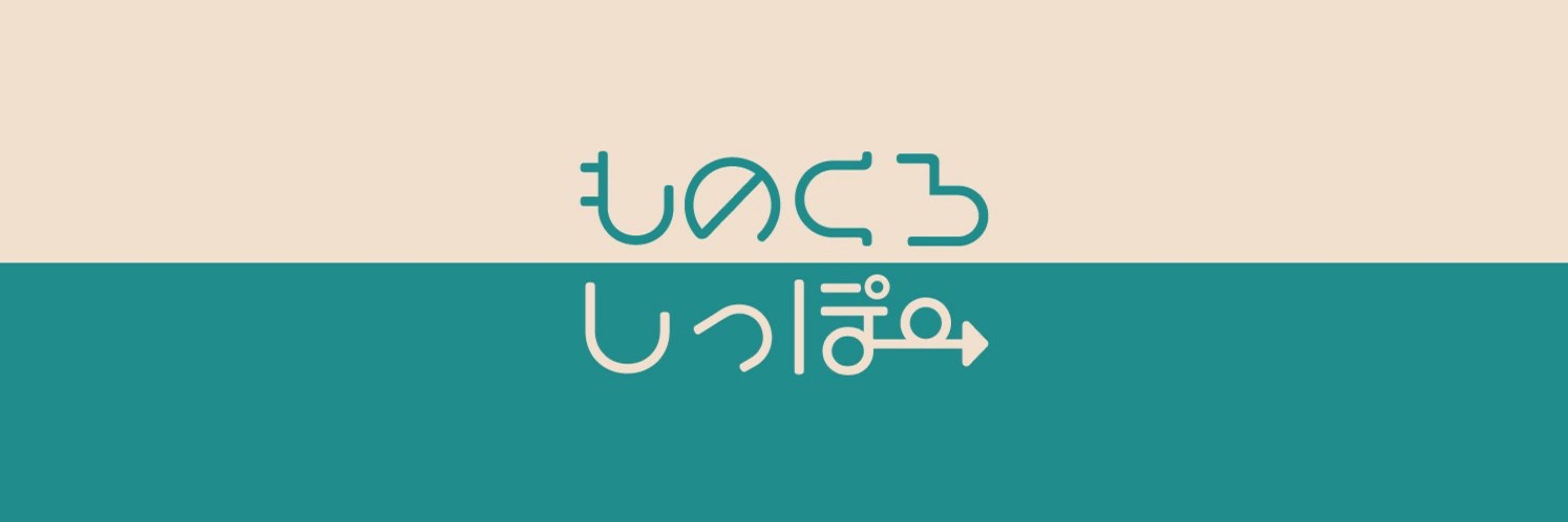 ぐみぱんだ
