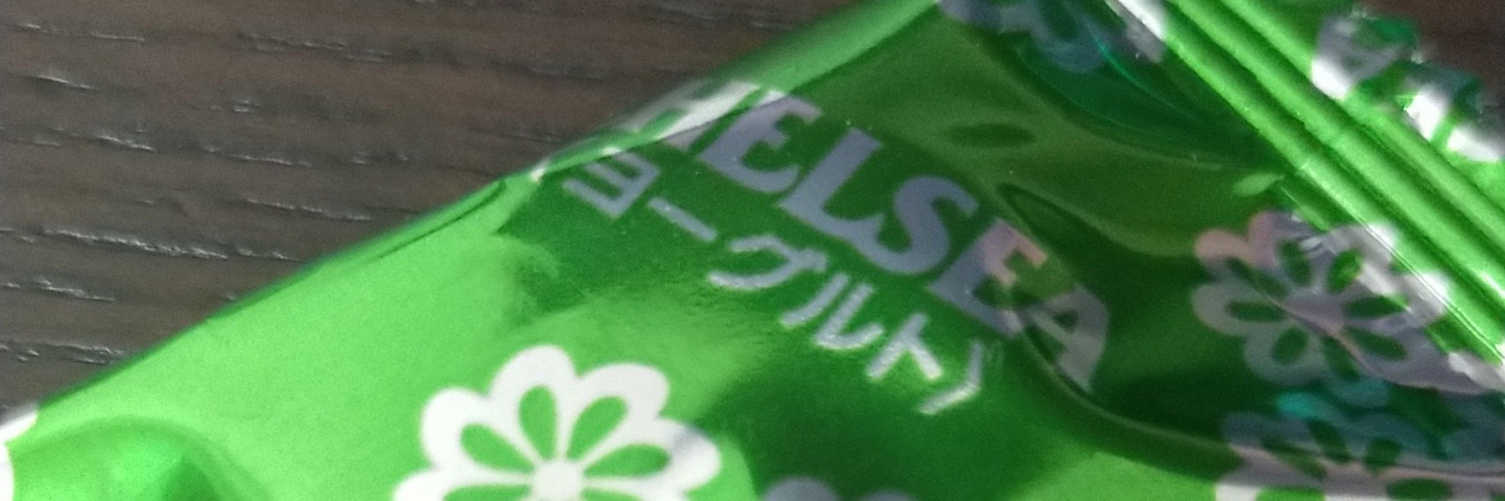 えびでい