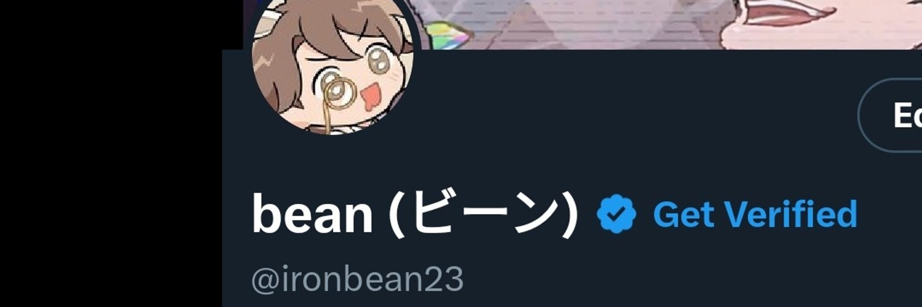 bean