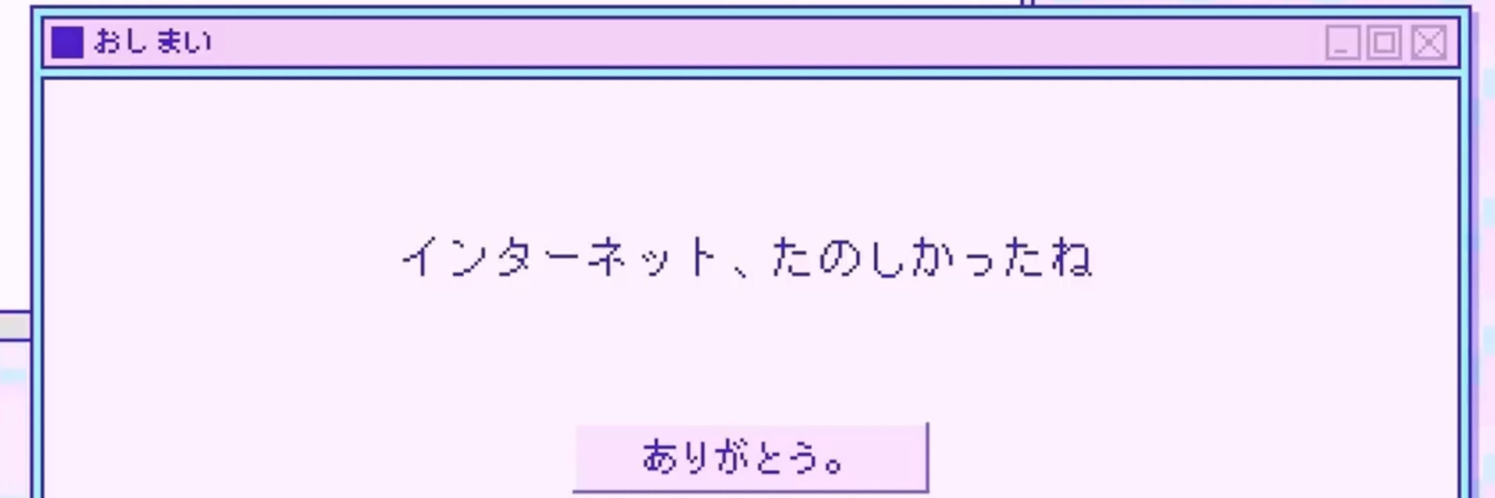 ないろ