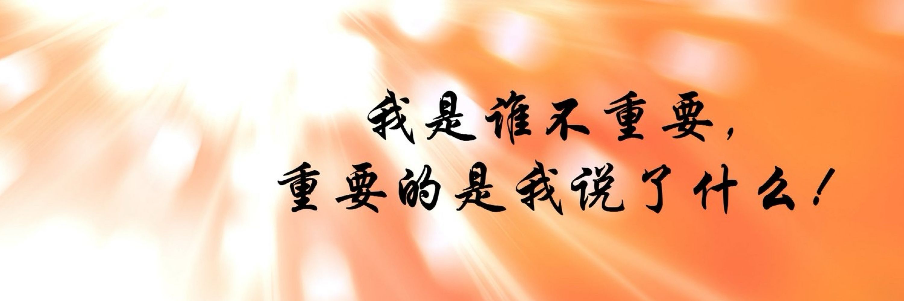 莫世杰