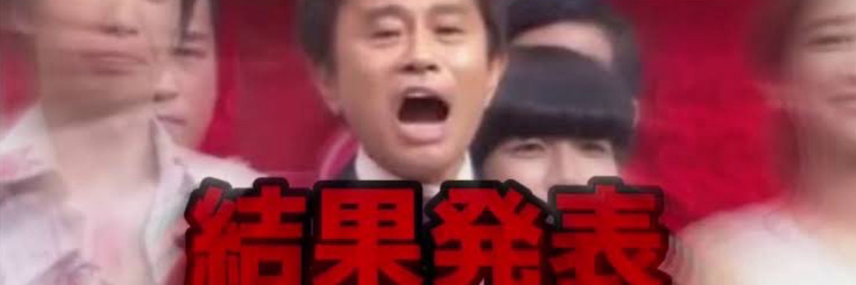 山田ましろ