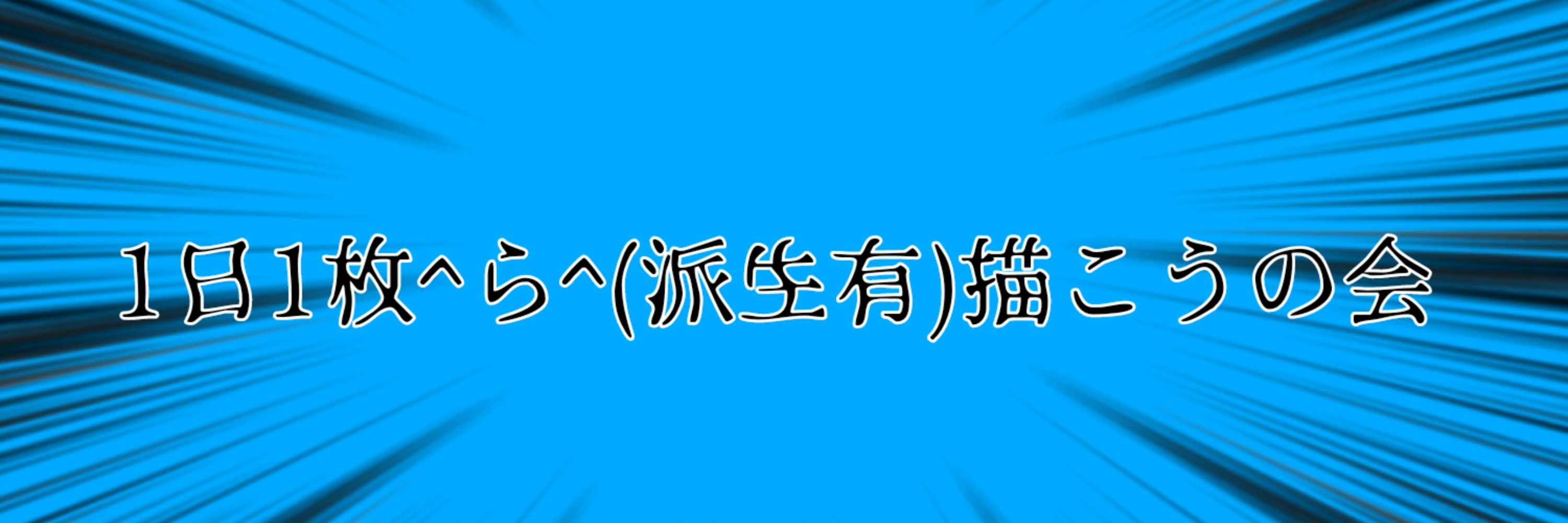 筑紫𖤣𖥣
