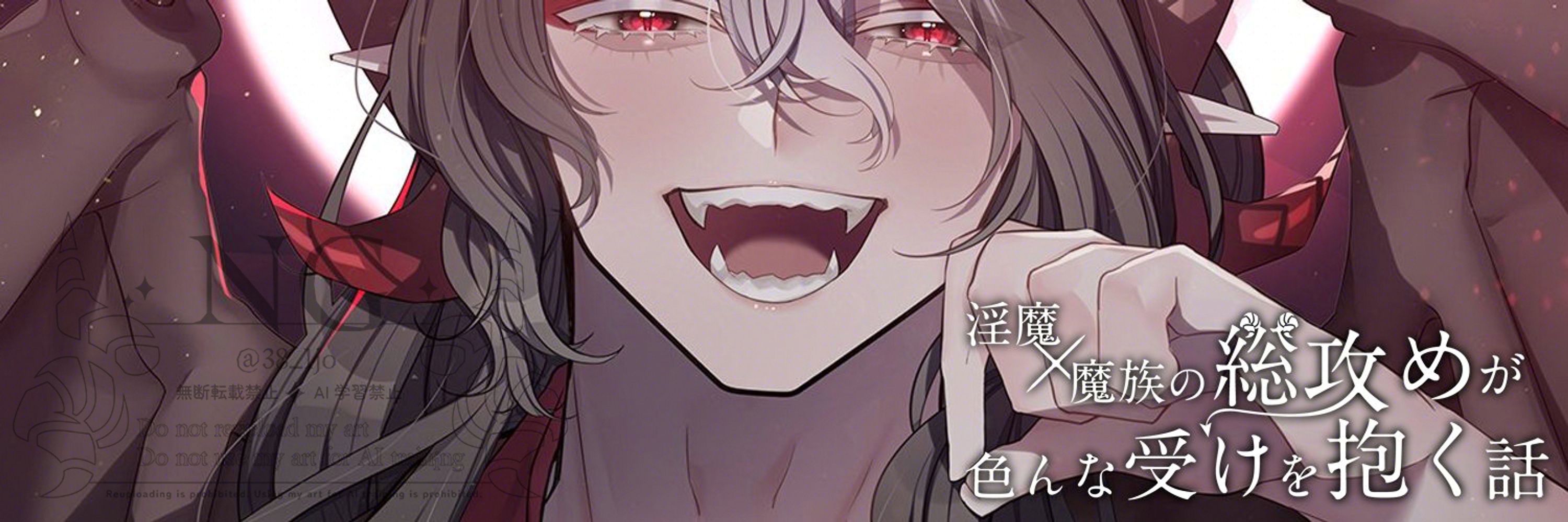 一乗さわ
