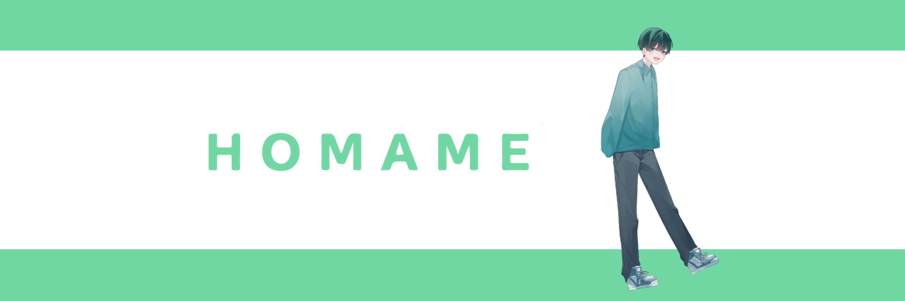 ほまめ🥒(Homame)