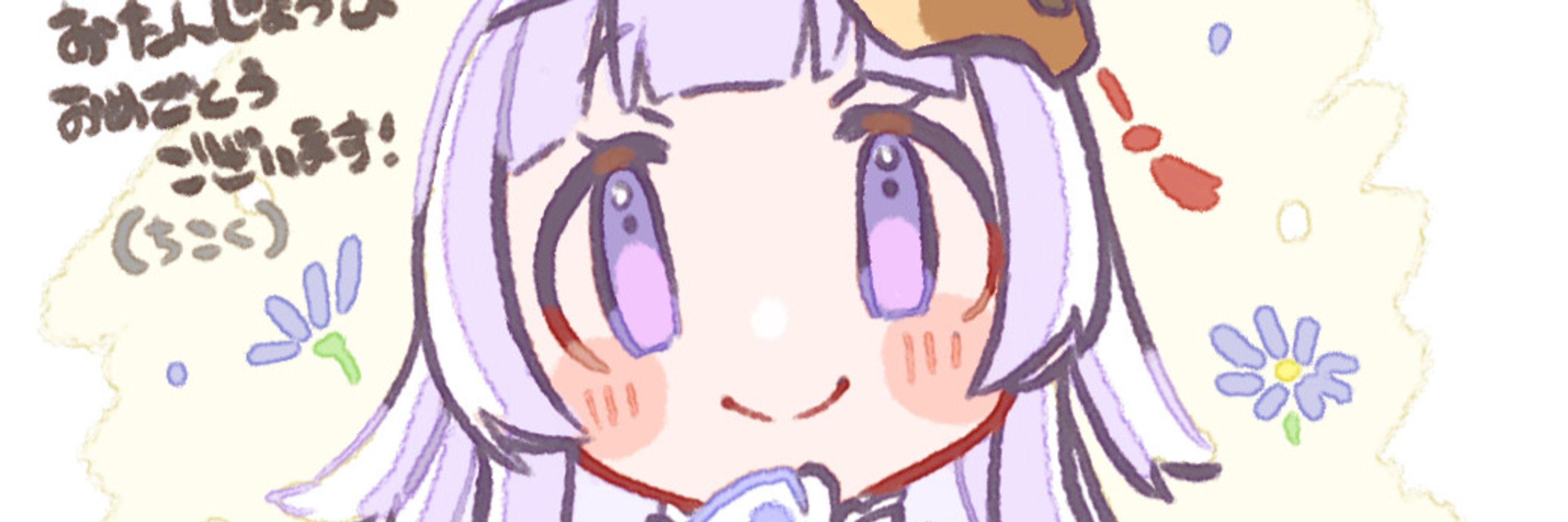 おみゅう