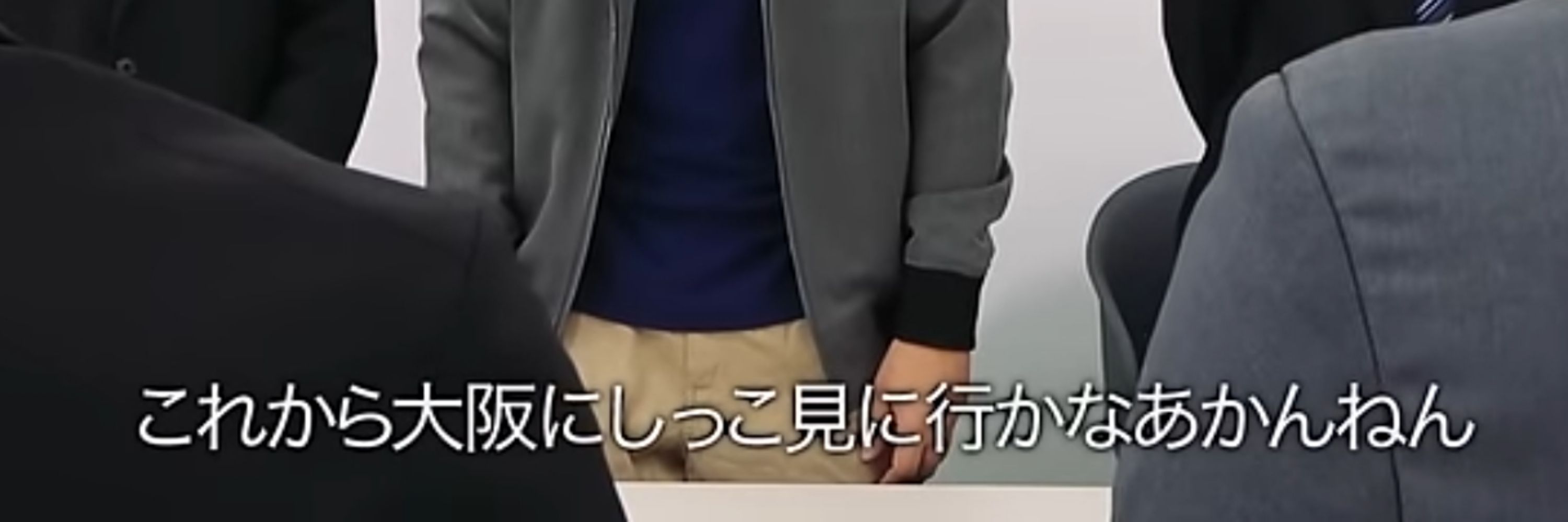は！