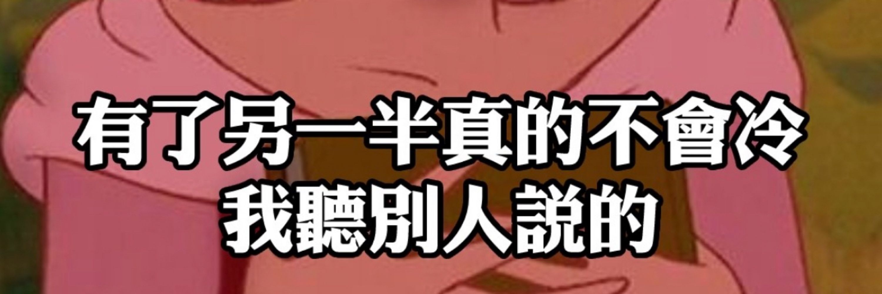 北極熊