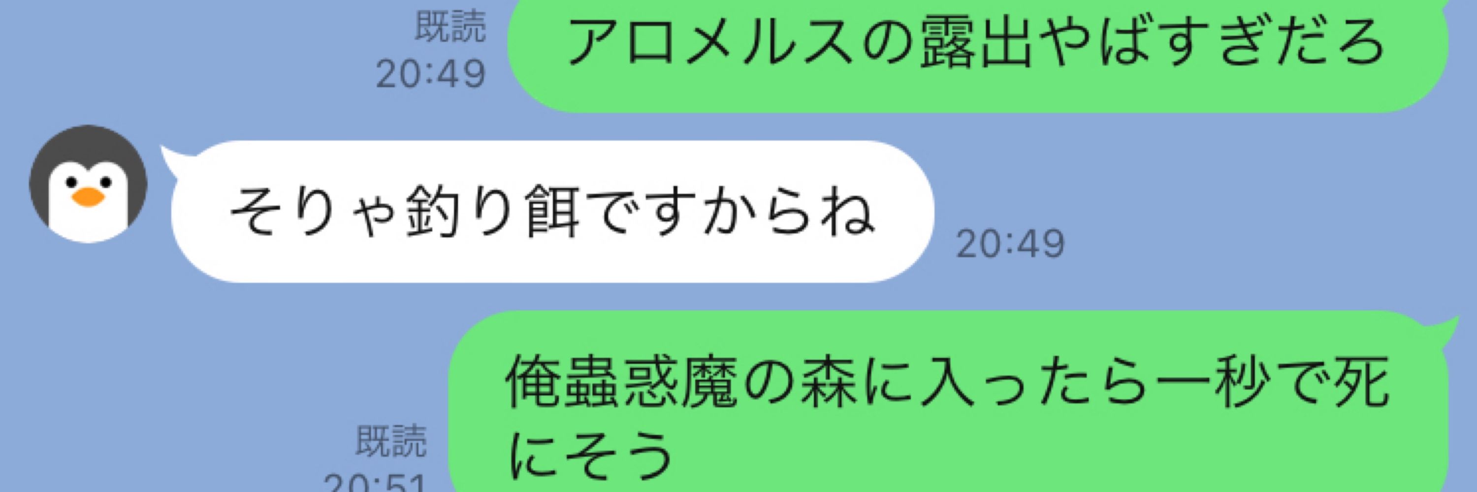 プリンプリン