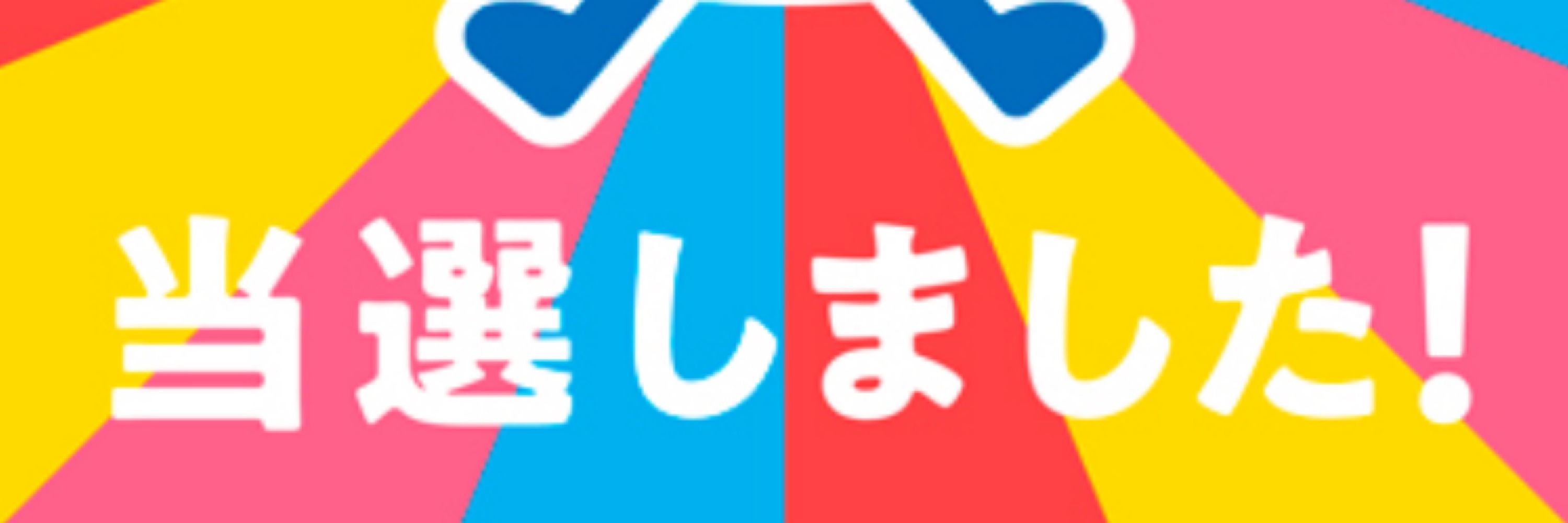 クラコ