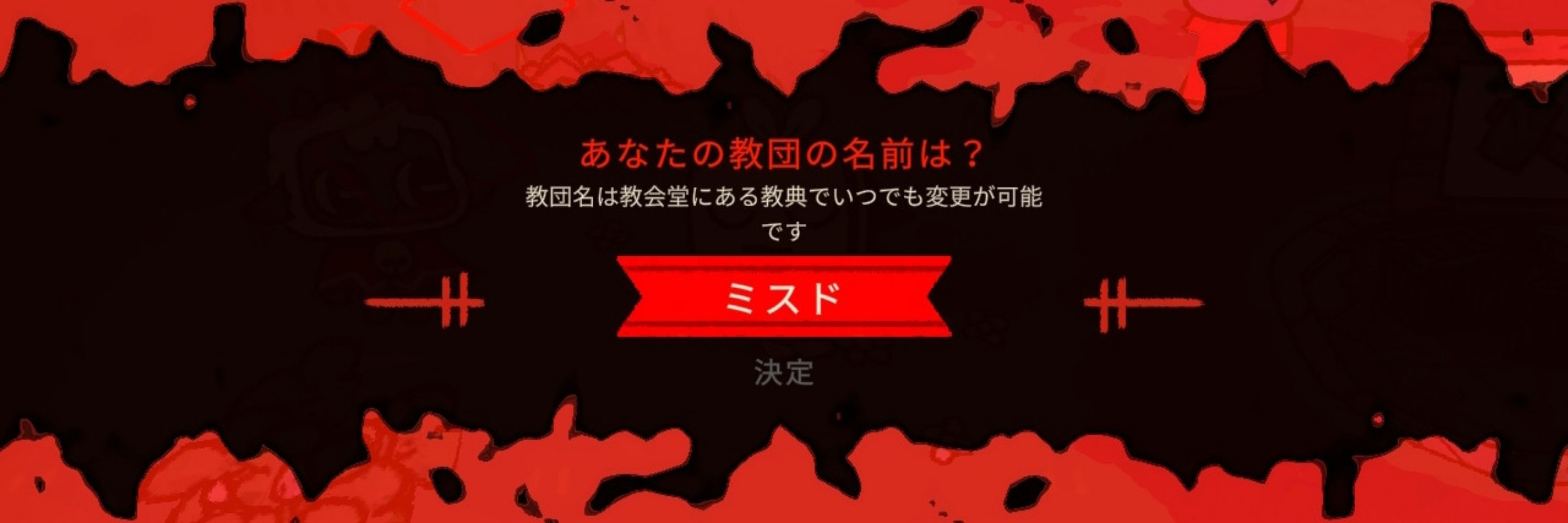 ホンヤ@Twitter難民