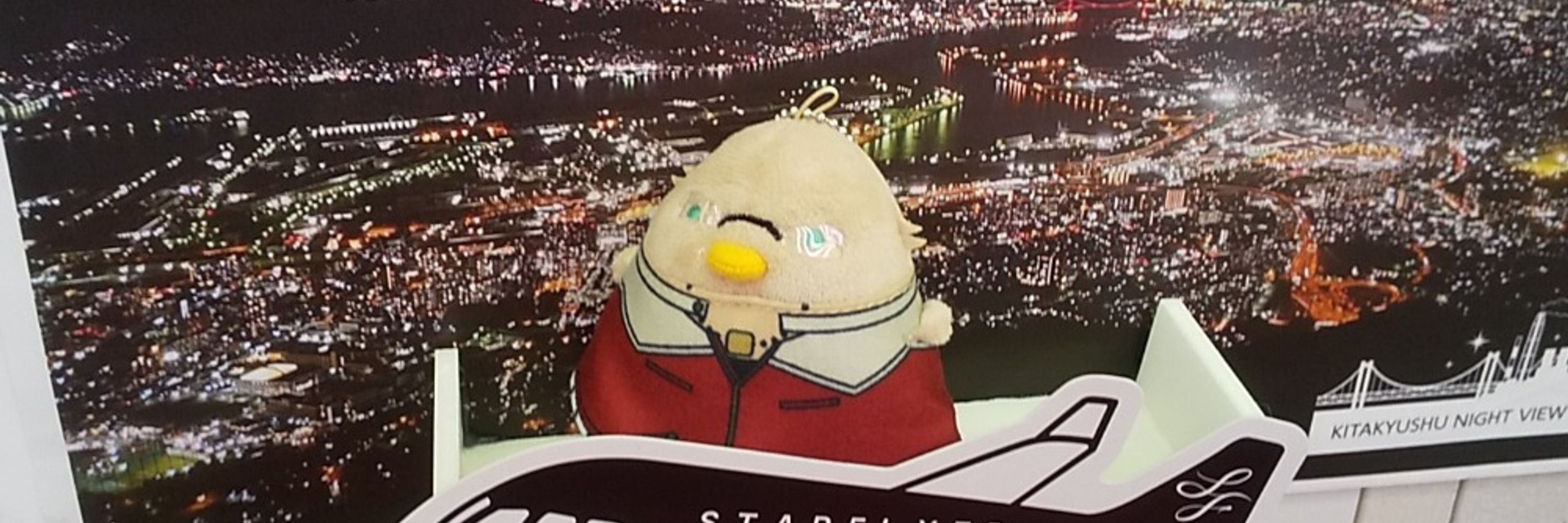 はやと