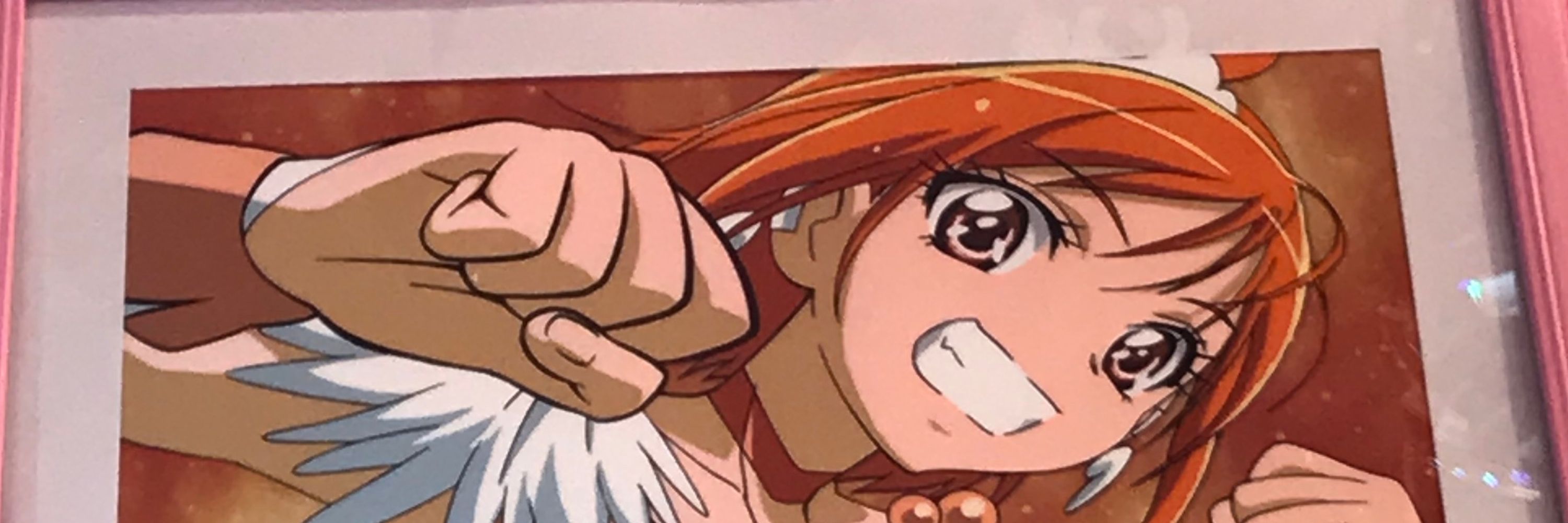 モリワー