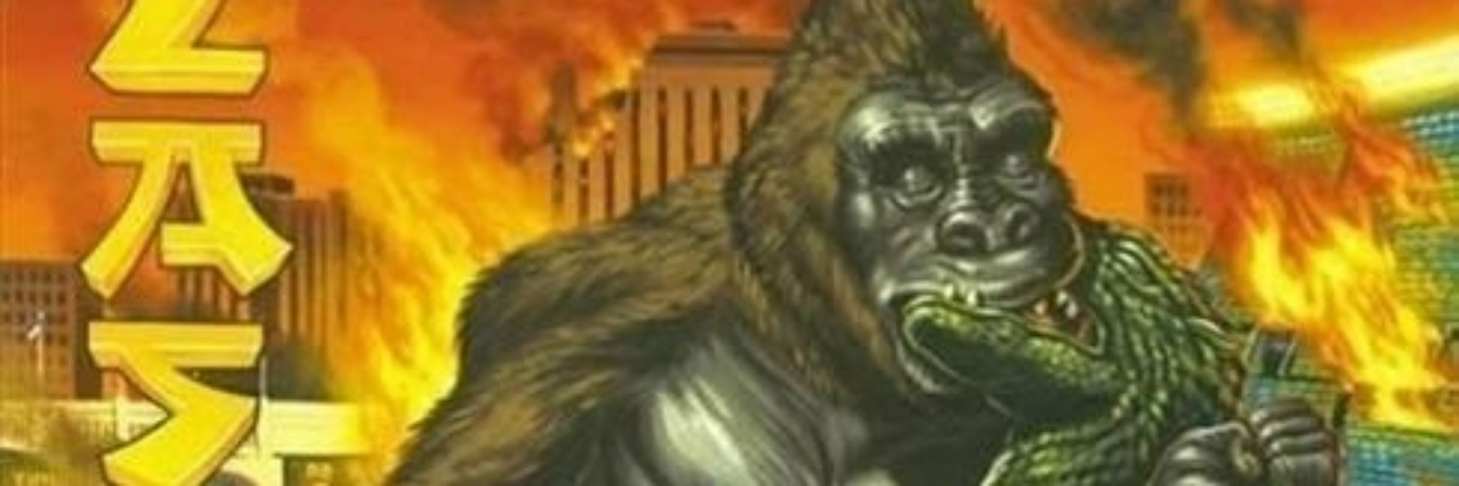 Knoblin gobbs