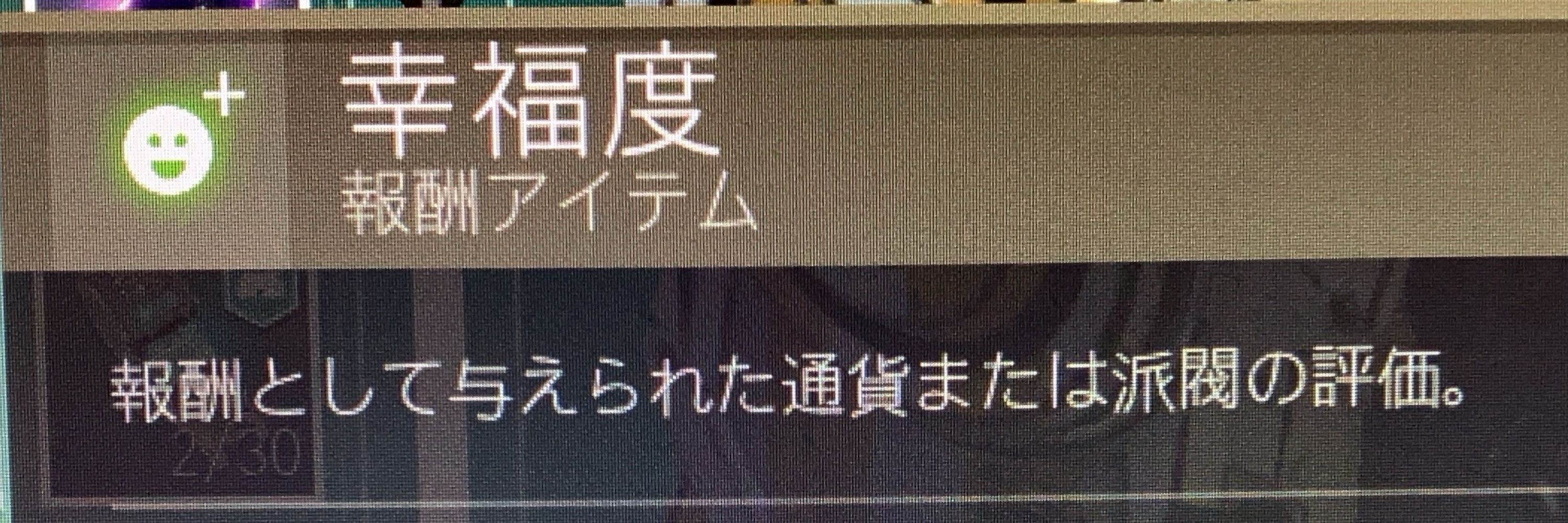 うんめあ