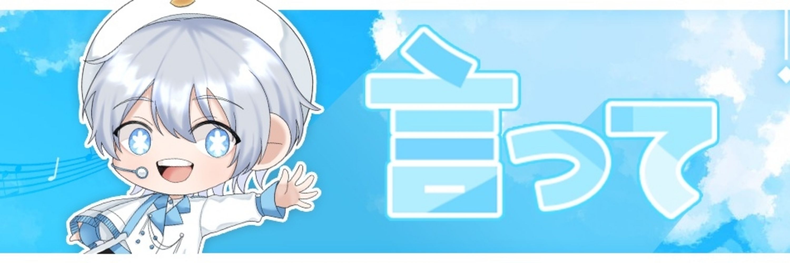 잇떼ITDE