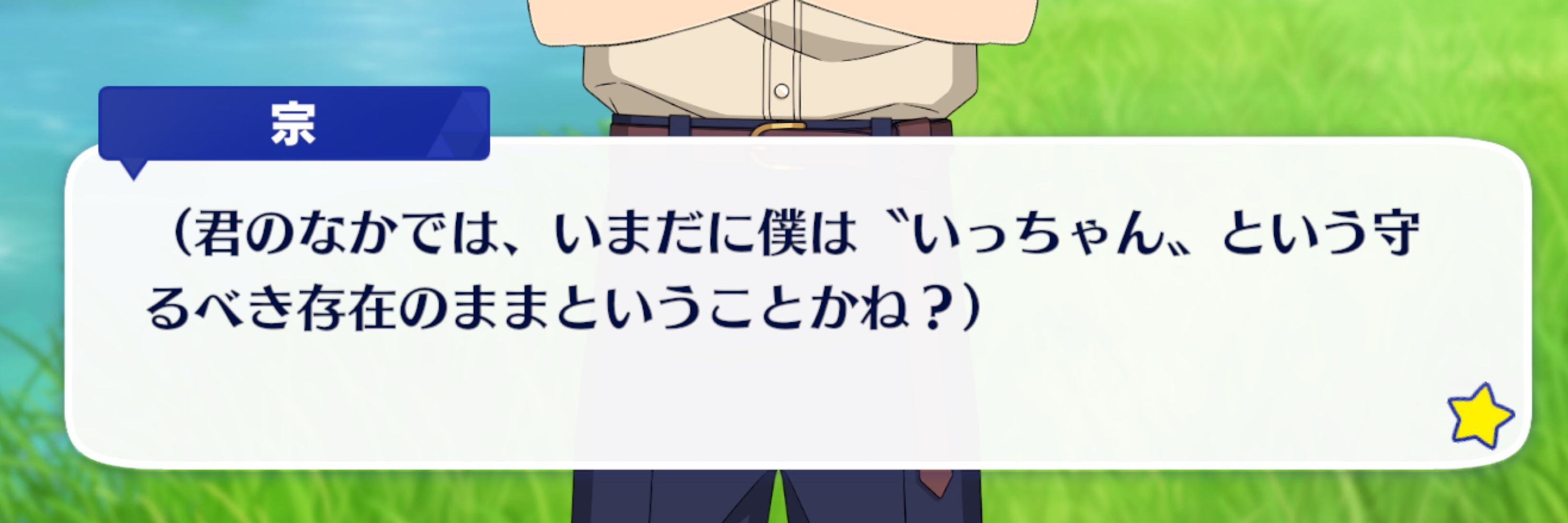 おいしいおにく🍖