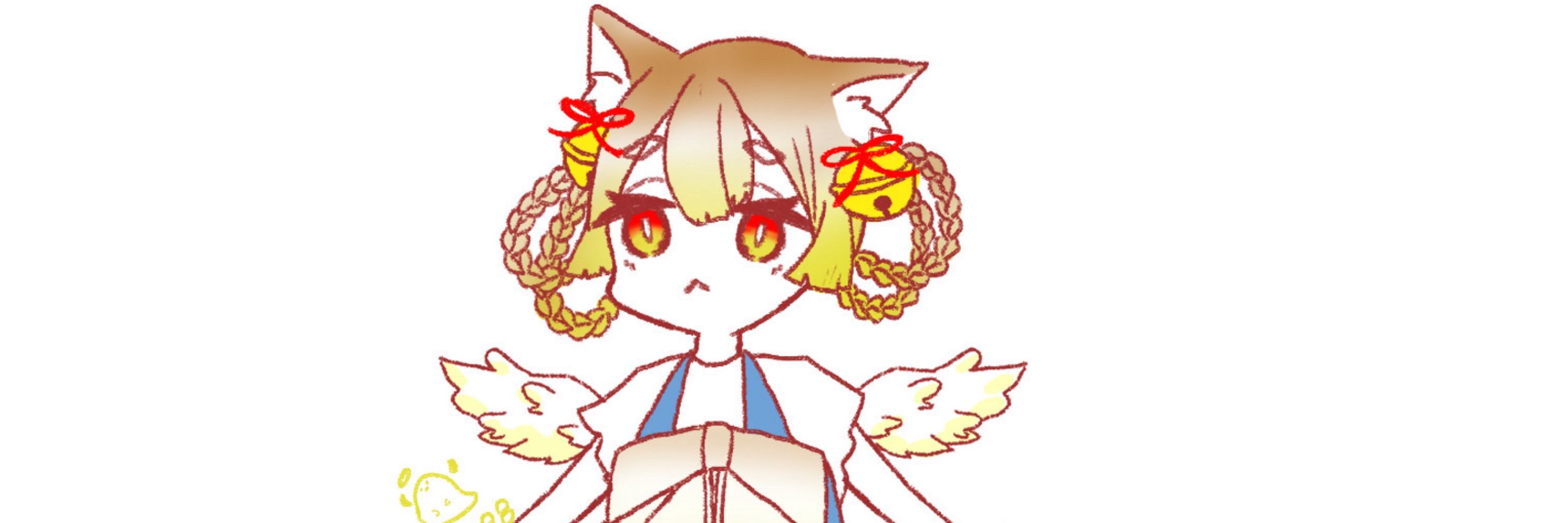 抜け殻