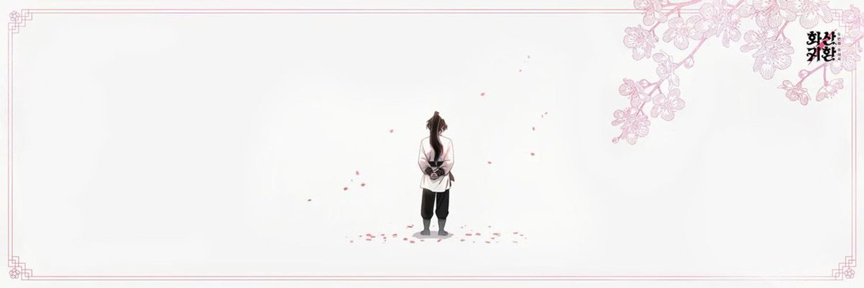 aya