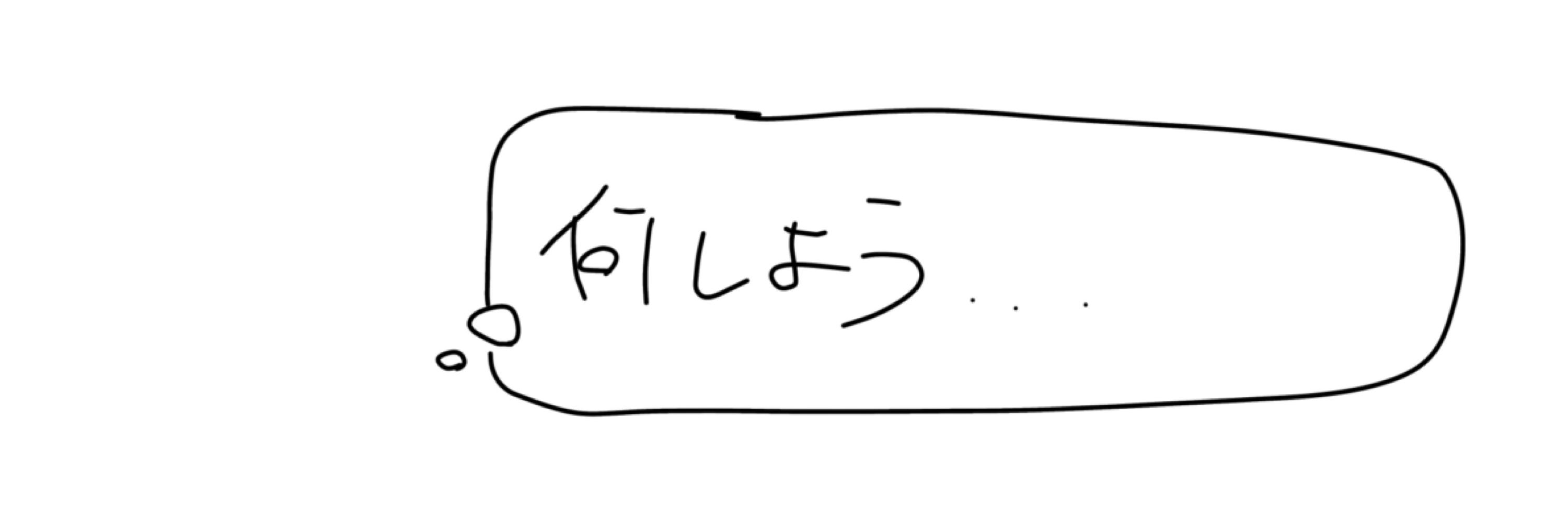 山田　太郎