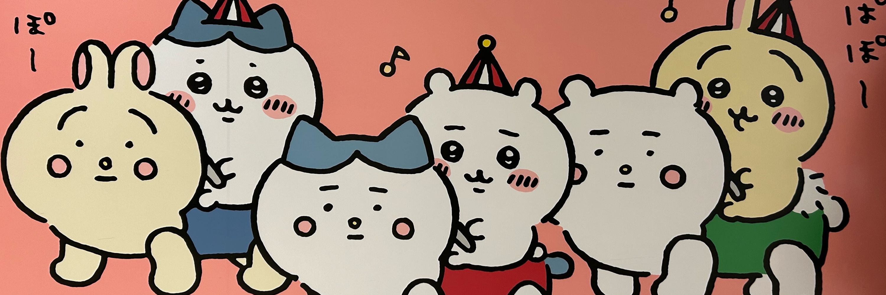 ikutaro