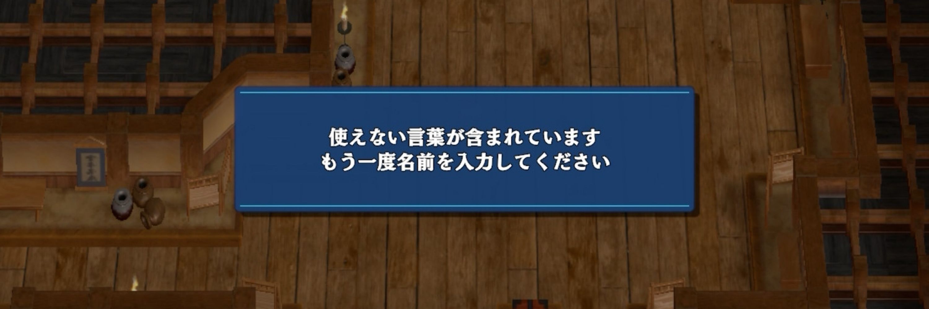 男の肛門