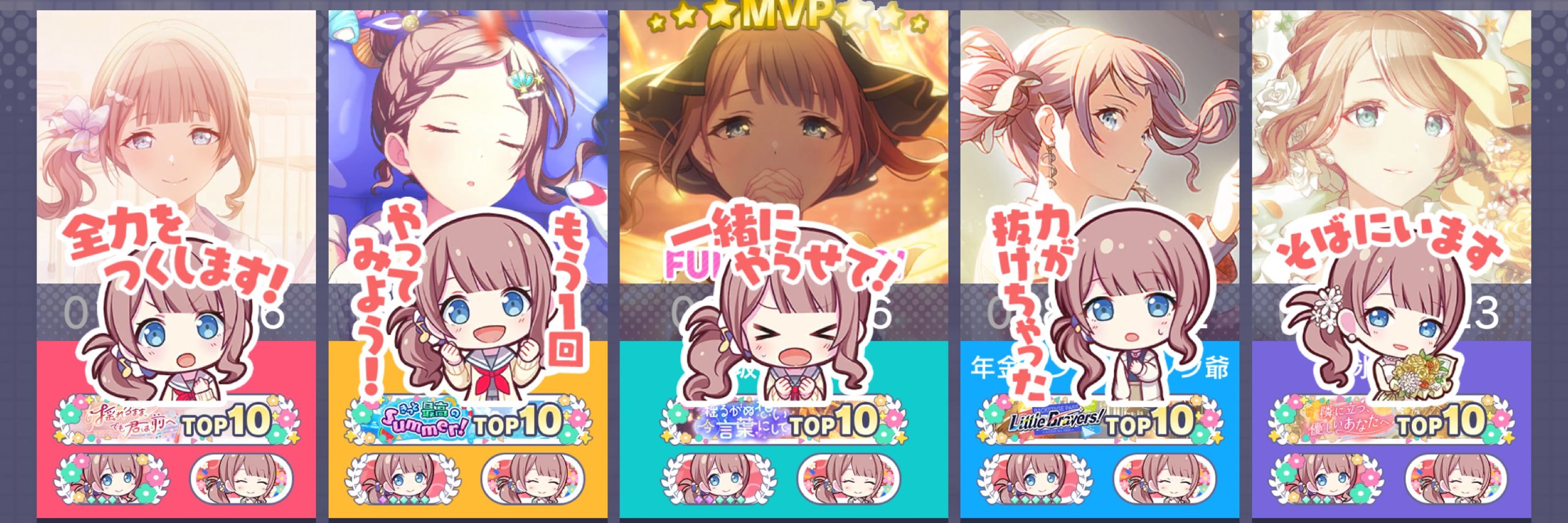 坂本さん