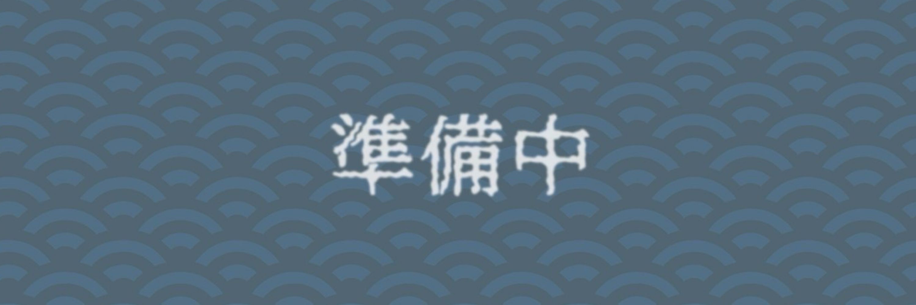 墓場ウルフ🧣🐾