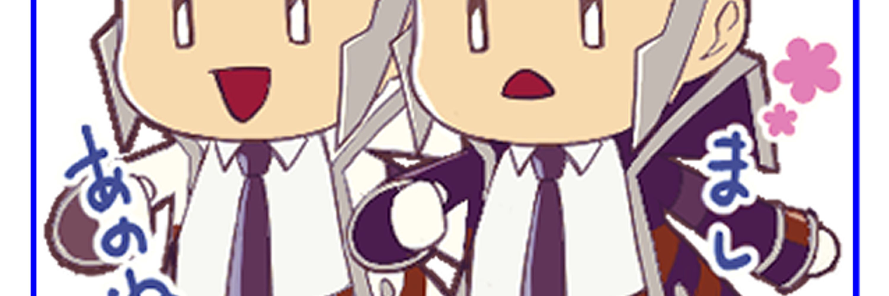 しるこな