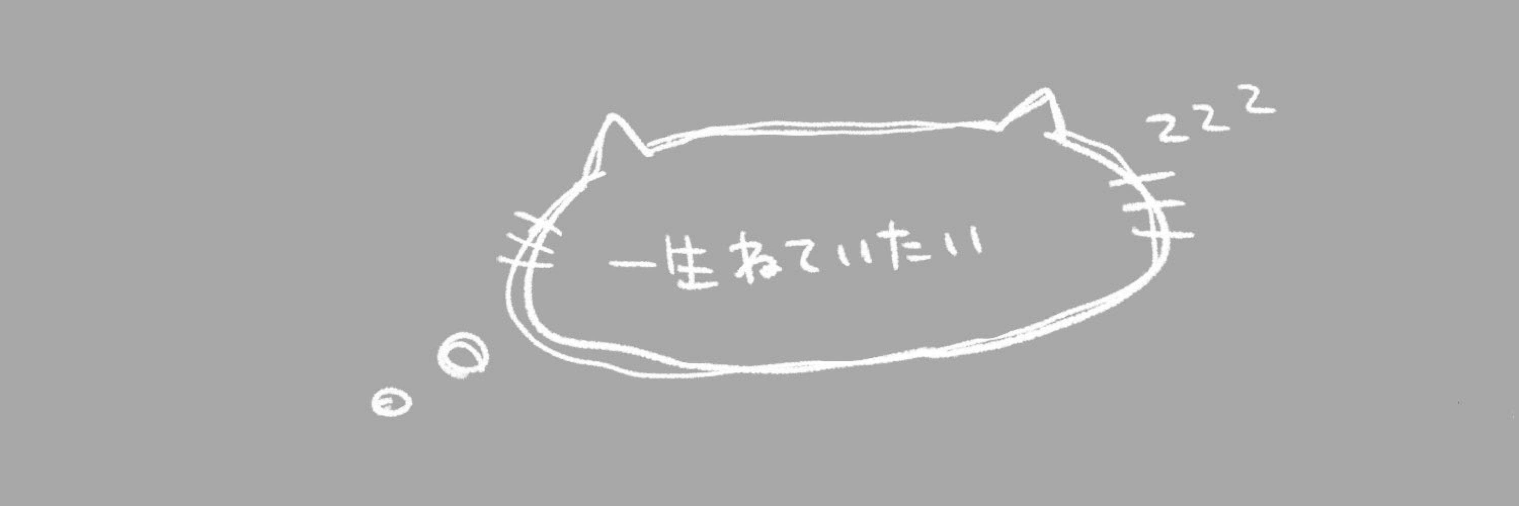 いお