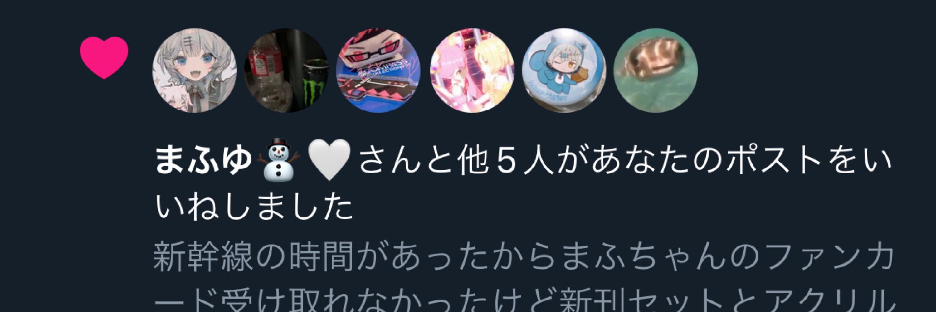 水無月