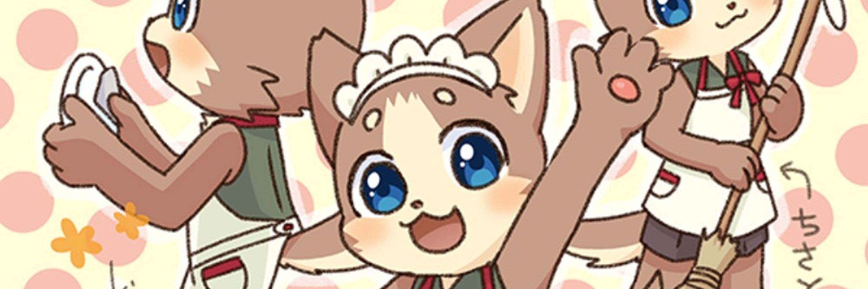 すだゆき