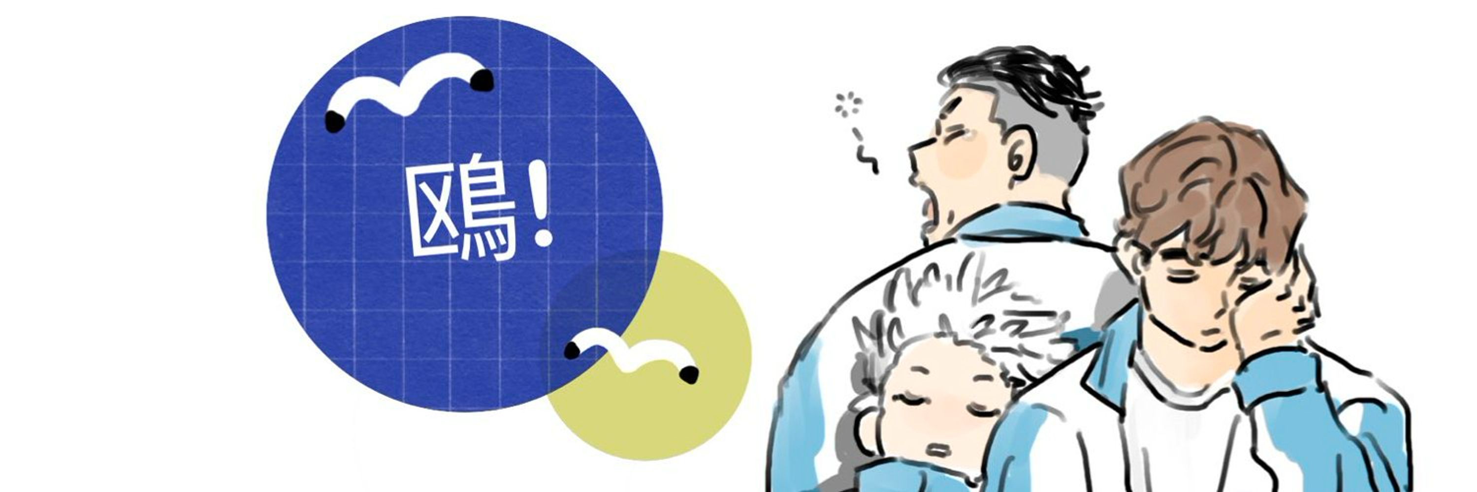 키키 KIKI