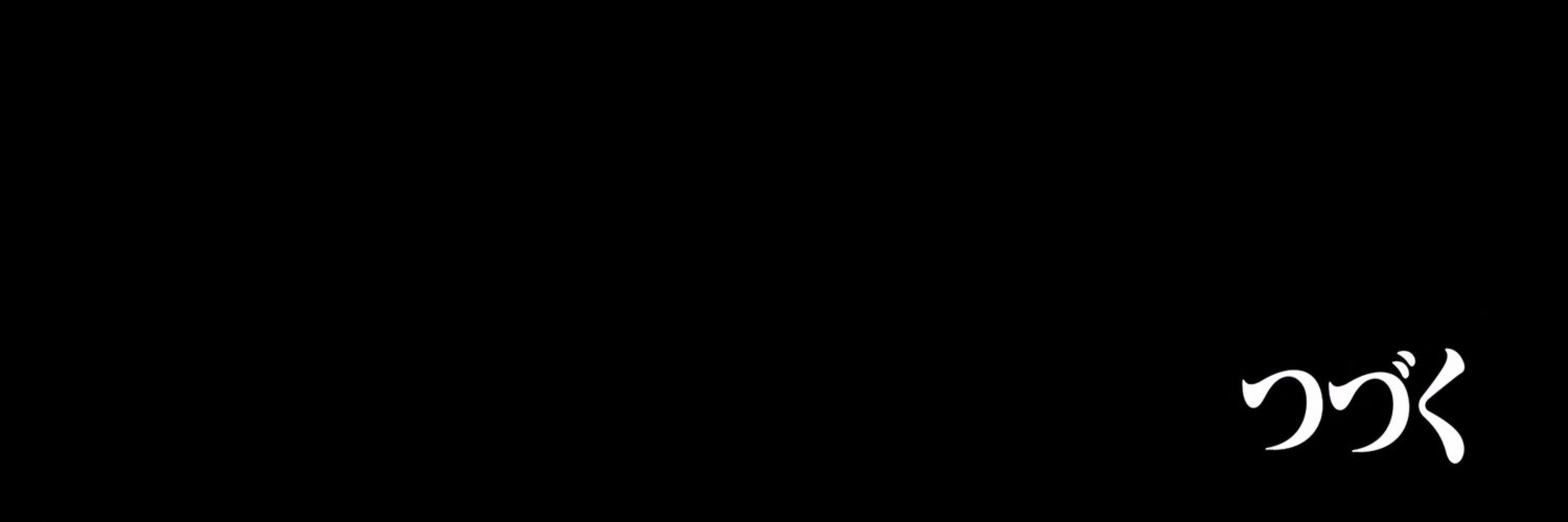 セバ