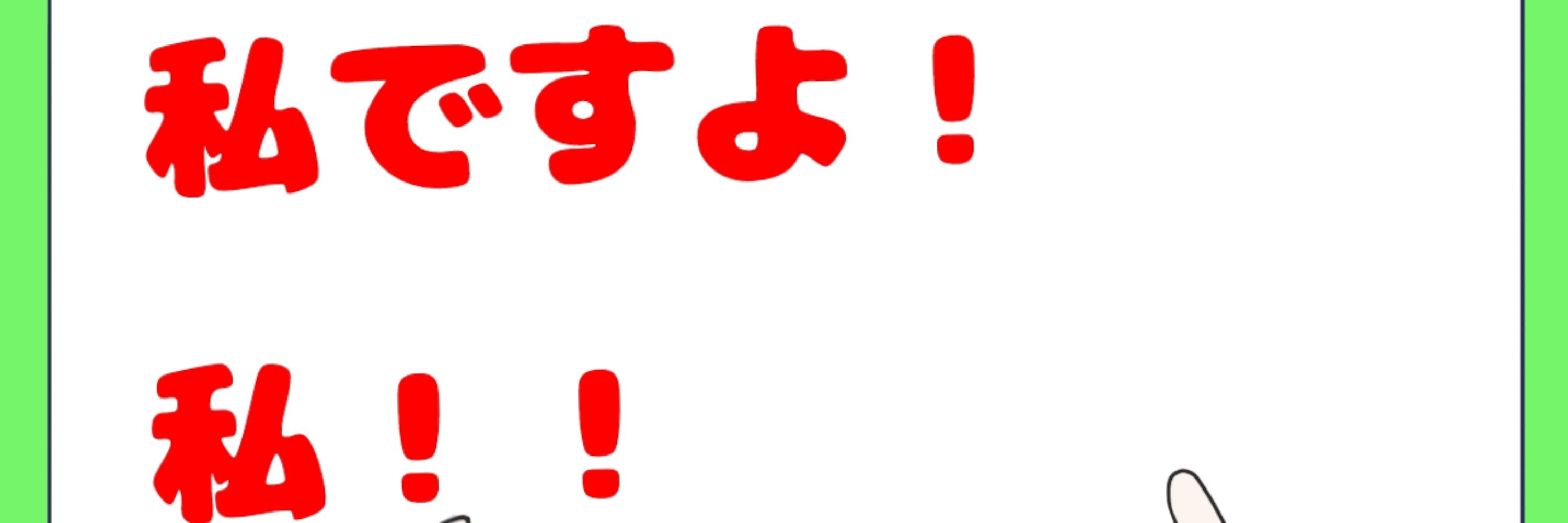 ぺらぺら
