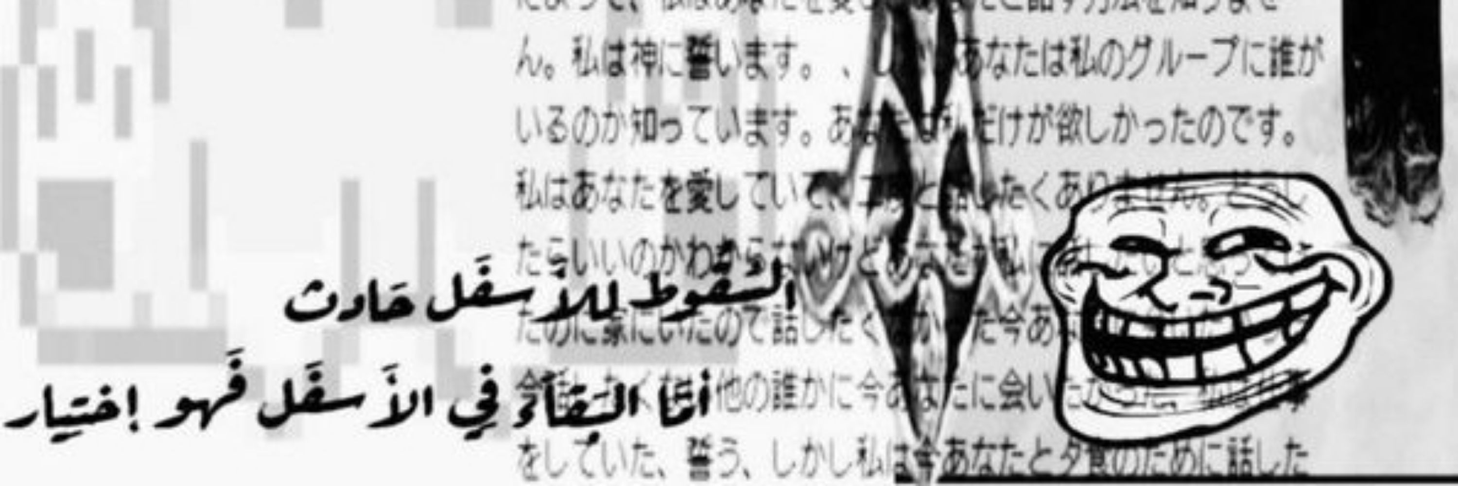 Tosky⁶⁶⁶⸸