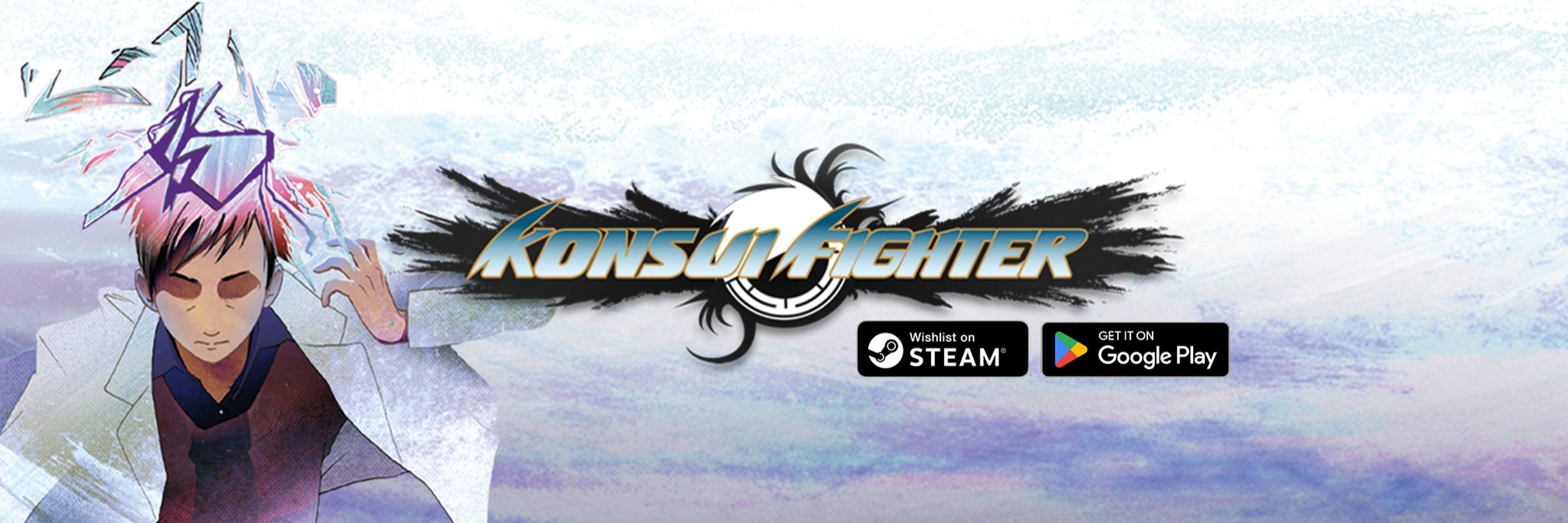 Konsui Fighter 🔜 ComboBreaker