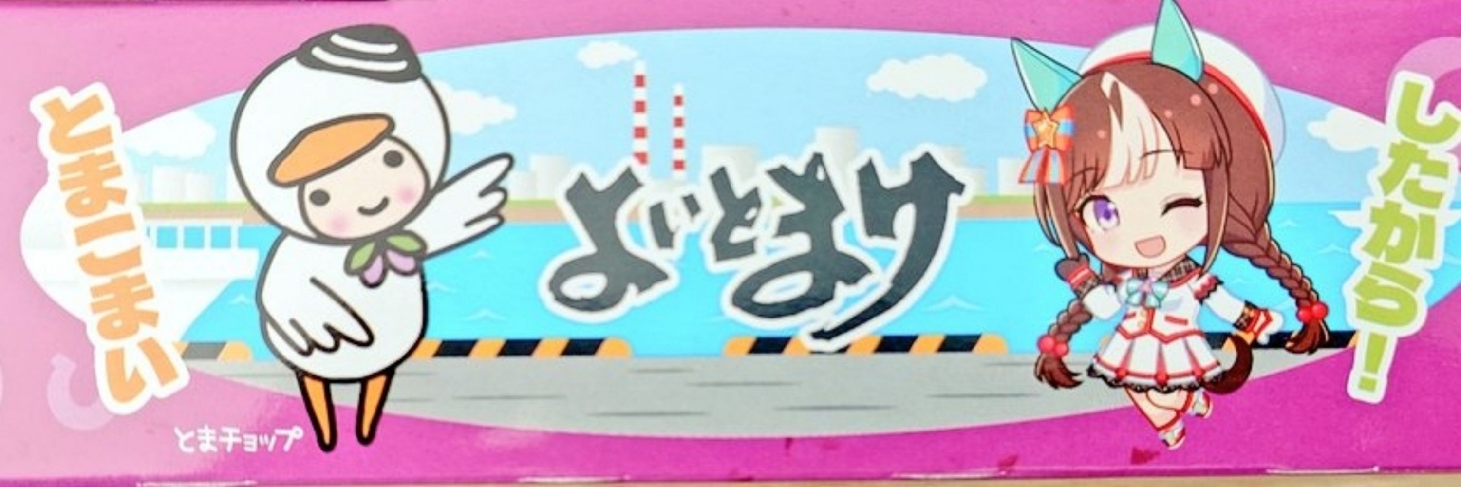 胃薬 ◆036aFhDFNU