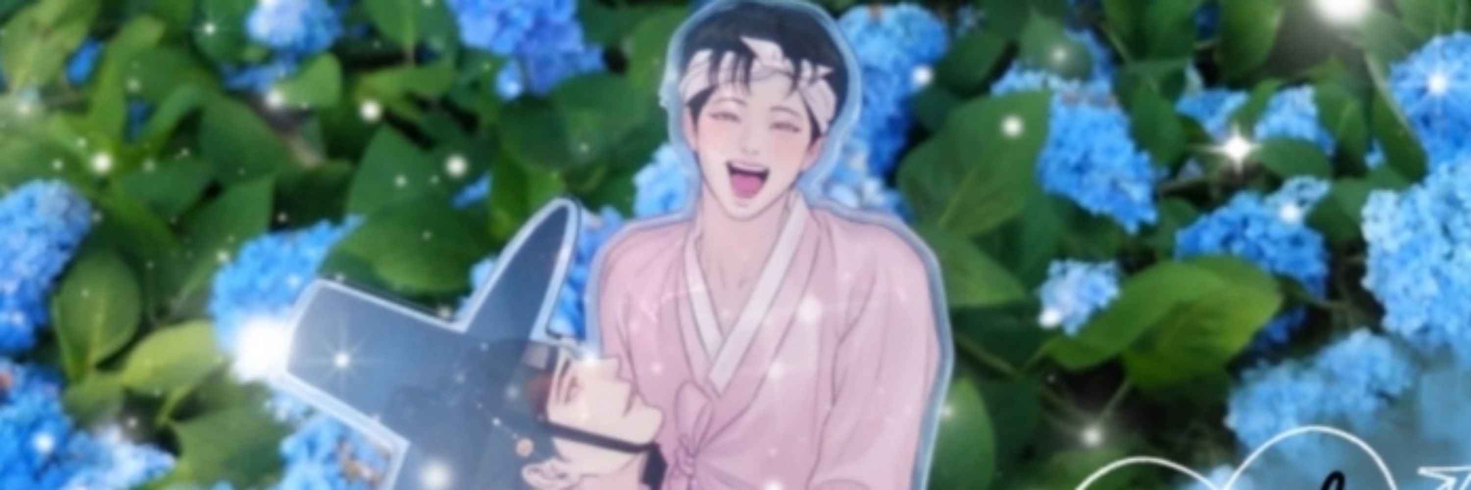 うに