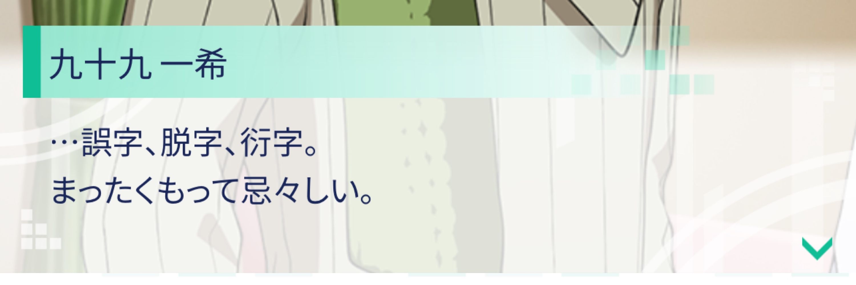 ゆきたくん